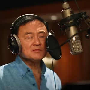 This is the Avatar Image for the ทักษิณ ชินวัตร (เสียงร้อง) (Thaksin Shinawatra singing) AI Voice and Text to Speech Generator